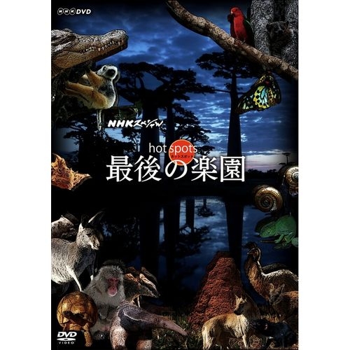 松本俊夫全劇映画 DVD-BOX ( 初回限定生産 )(中古品)