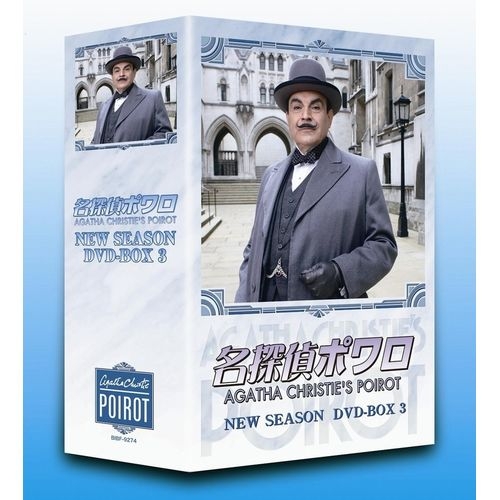 栄華を極めた名城 [DVD]