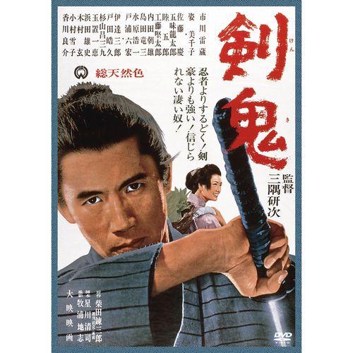 市川雷蔵シリーズDVD