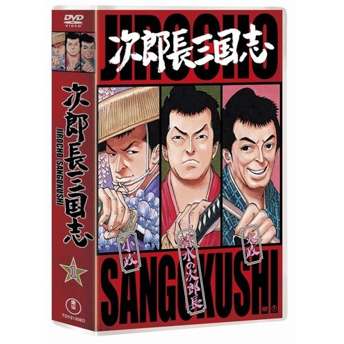 信長のシェフ2 Blu-ray BOX [Blu-ray]