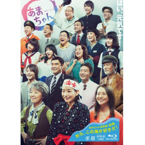 電撃戦隊チェンジマン DVD COLLECTION VOL.2 [DVD] 【公式通販】