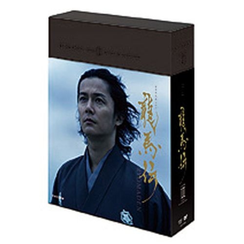 龍馬伝 完全版 DVD 全14巻 セット　大河ドラマ Amazon.co.jp: ケース交換済み NHK大河ドラマ 龍馬伝 完全版 DVD
