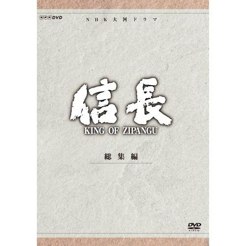 燃えよ剣 1巻-7巻　全巻セット　DVD 燃えよ剣 第一巻〜第七巻 全7巻 [DVDセット]
