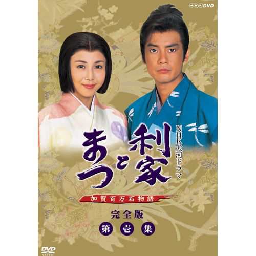 大河ドラマ 青天を衝け 完全版 第弐集 ブルーレイBOX/吉沢亮[Blu