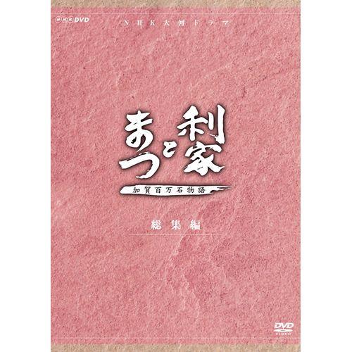 平清盛 上巻、下巻《 DVD／レンタル落ち／ケース無し 》 全2巻【中古