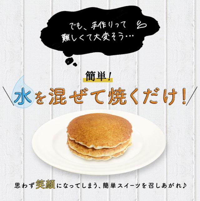 米粉パンケーキミックス さつまいも Cheri Wan シェリーワン 犬用無添加国産おやつ グルテンフリー ネコポス配送 日時指定不可の通販はau Pay マーケット グルメロディ お取り寄せ市場
