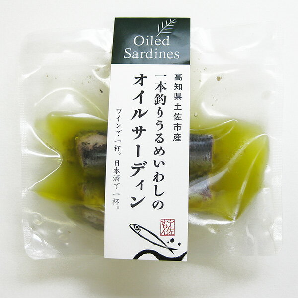 一本釣りうるめいわしセット 1日干 炙りたたき オイルサーディン ぶっかけ漬け丼 冷凍 の通販はau Pay マーケット グルメロディ お取り寄せ市場