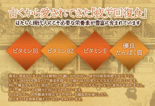 角弥蕎麦と乾燥舞茸ギフトセット そば処角弥 食品添加物 保存料不使用 お中元のし対応可 の通販はau Pay マーケット グルメロディ お取り寄せ市場