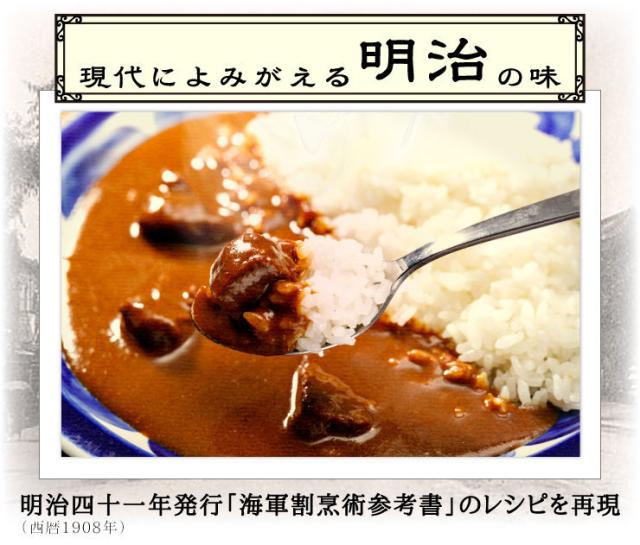 よこすか海軍カレーネイビーブルー シーフードカレーソース食べ比べ 8食ギフトセット のし対応可の通販はau Pay マーケット グルメロディ お取り寄せ市場 よこすか海軍カレーネイビーブルー シーフードカレーソース食べ比べ 8食ギフトセット のし対応可の通販はau Pay マーケット グルメロディ お取り寄せ市場