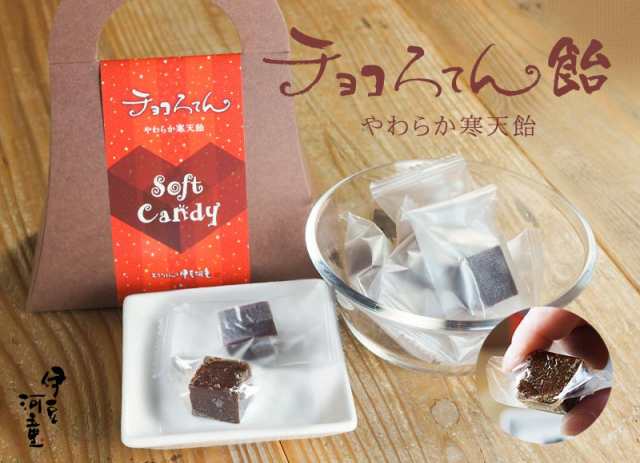 チョコろてん飴 1箱 10g 6粒 12箱セット やわらか寒天飴 ところてんの伊豆河童 お中元のし対応可 の通販はau Pay マーケット グルメロディ お取り寄せ市場