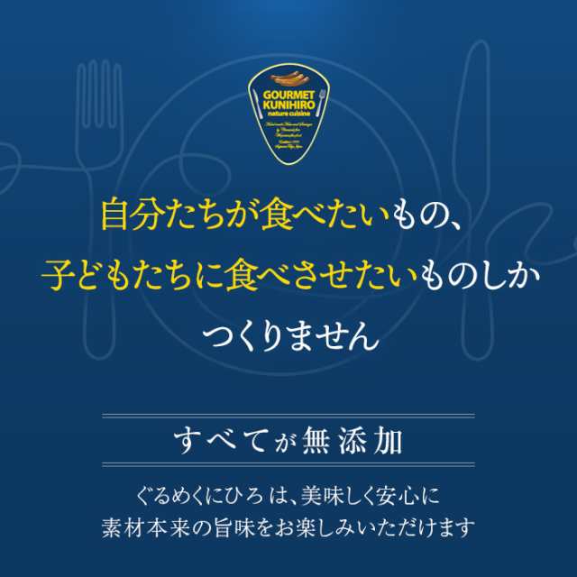 完全無添加ハム ソーセージ ぐるめくにひろトップ6 6種入り ぐるめくにひろ のし対応可の通販はau Pay マーケット グルメロディ お取り寄せ市場