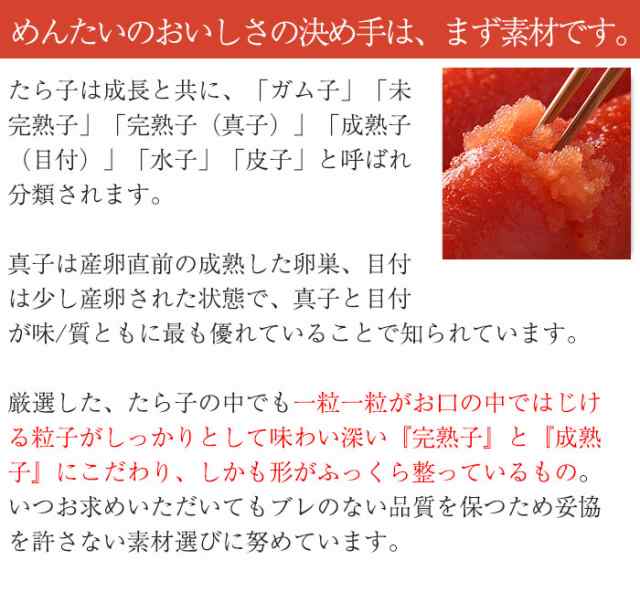 かば田 辛子明太子 無着色 昆布漬 「お徳用」500g お歳暮 のし対応可の通販はau PAY マーケット - グルメロディ お取り寄せ市場