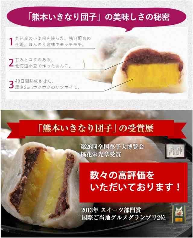 芋屋長兵衛 熊本名物「いきなり団子」20個セット(プレーン・さくら・よもぎ・紫芋・黒糖) お歳暮 のし対応可の通販はau PAY マーケット - グルメロディ お取り寄せ市場 芋屋長兵衛 熊本名物「いきなり団子」20個セット(プレーン・さくら・よもぎ・紫芋・黒糖) お歳暮 のし対応可の通販はau PAY マーケット - グルメロディ お取り寄せ市場