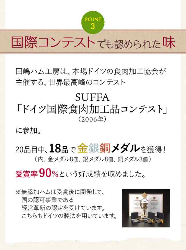 完全無添加ハム・ソーセージ6種 内容量 約680g シャルキュティエ 田嶋ハム工房 mt35a お歳暮 のし対応可の通販はau PAY マーケット -  グルメロディ お取り寄せ市場