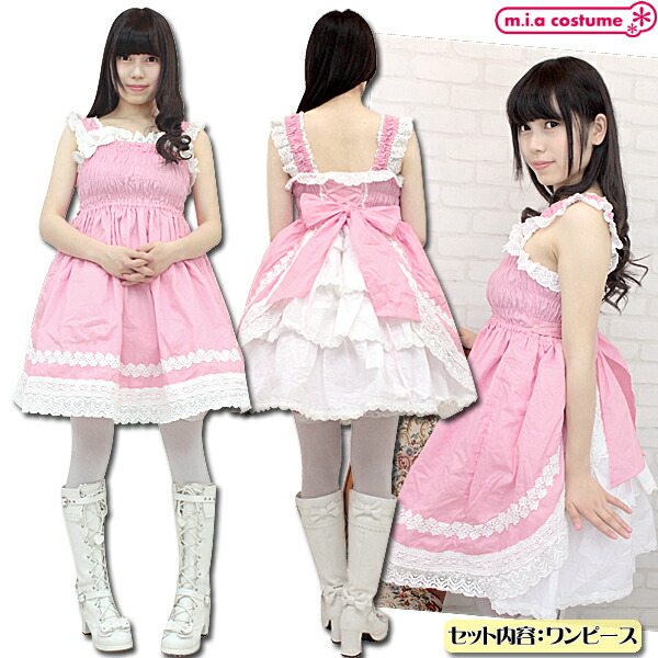 1136E☆MB【送料無料・即納】 シャーリングジャンパースカート 色