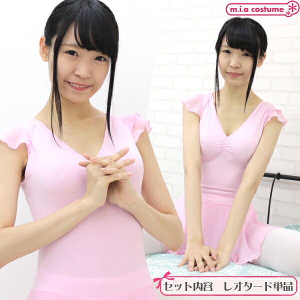 ボルドー レース 娘役 レオタード後ろリボンS～Mサイズ Met-CBL-031J_13.jpg