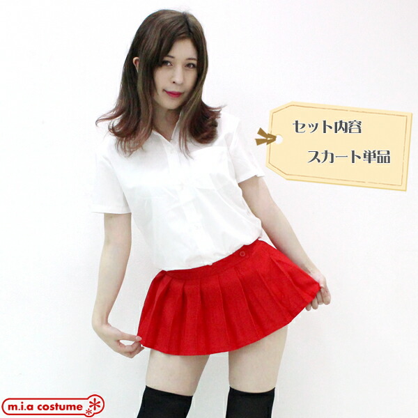 コスプレ・プリーツスカート Amazon.co.jp: [HIRA] 赤＆紺 超光沢 スケスケ 可愛いセーラー風