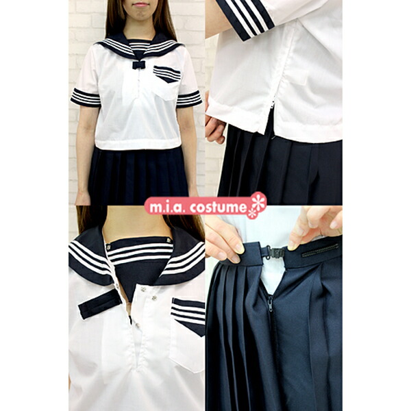 1130F☆MB【送料無料・即納】 半袖セーラー服セット 色：白
