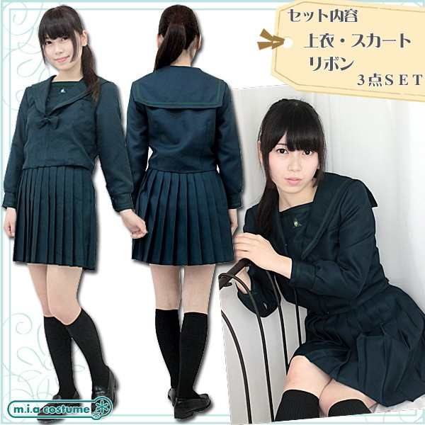 1131A☆MB【送料無料・即納】セーラー服 成田国際高等学校冬服 サイズ