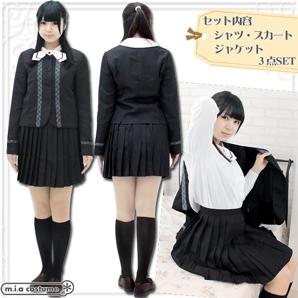 法政　制服スカート　冬 制服市場 - 検索結果