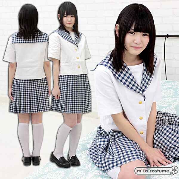 1125B☆MB【送料無料・即納】制服 聖和学園高等学校 夏制服 サイズ：Ｍ