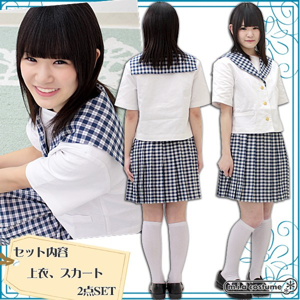 聖和学園 練習着Lサイズ 半袖 m76635678807_1.jpg?1720857209