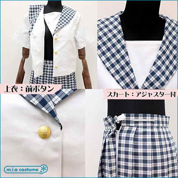 1125B★MB【送料無料・即納】制服 聖和学園高等学校 夏制服 サイズ：Ｍ/ＢＩＧ セーラー コスチューム コスプレ