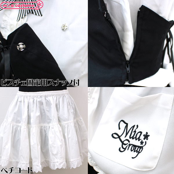 1162EF☆【送料無料・即納】Newミアカフェミニ制服 色：黒 サイズ：S/M