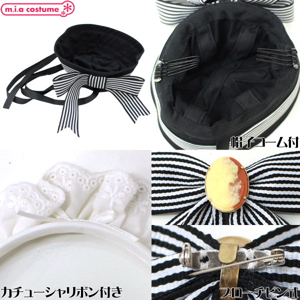 1162EF☆【送料無料・即納】Newミアカフェミニ制服 色：黒 サイズ：S/M