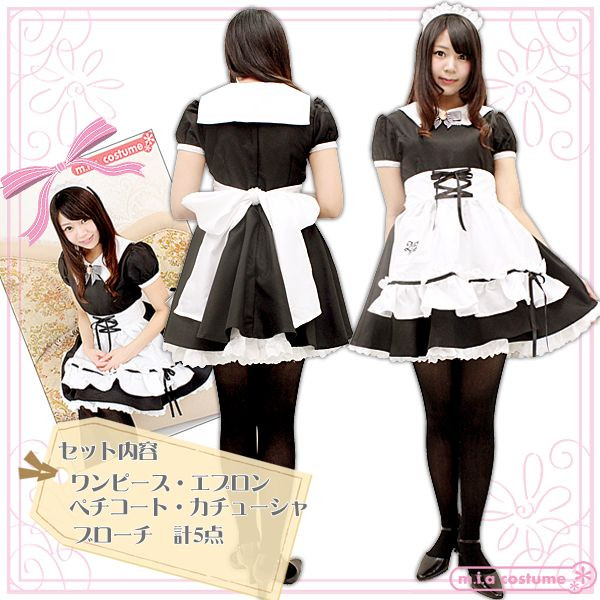 1162BA☆【送料無料・即納】ミアリラクゼーション制服 色：黒 サイズ