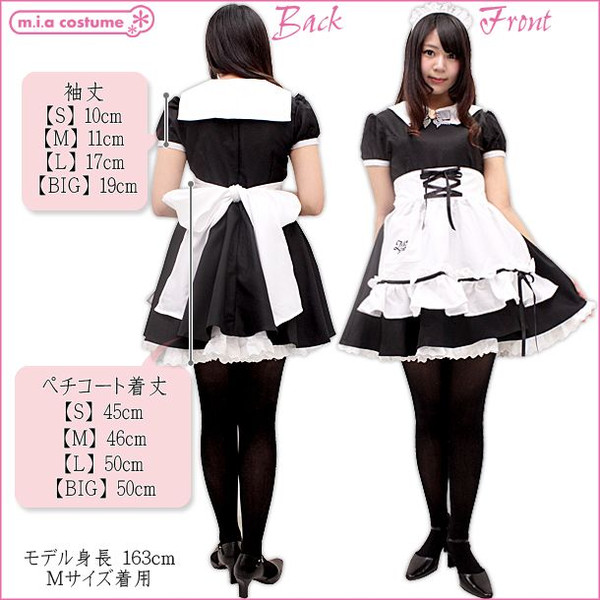 1162BA☆【送料無料・即納】ミアリラクゼーション制服 色：黒 サイズ