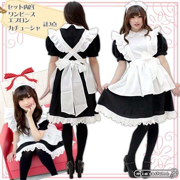 1161c Mb 送料無料 即納 メイド服 Babyメイド サイズ M Big ｎｔｖドラマ 探偵学園ｑの衣装協力商品 コスチューム コスプレの通販はau Pay マーケット コスプレ通販のコスモード