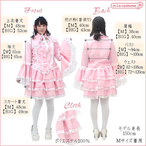 魔法少女 スター ロリータワンピース Mサイズ ピンク甘ロリ♡全2 魔法少女 スター ロリータワンピース Mサイズ ピンク甘ロリ♡全2