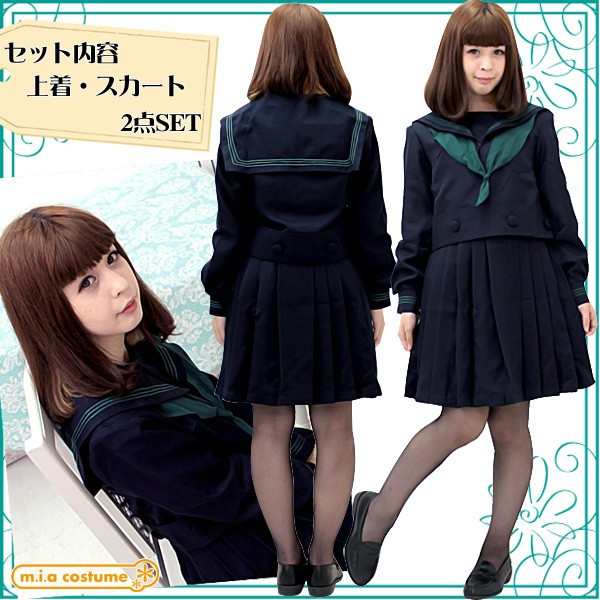 1141D☆MB【送料無料・即納】制服 大阪樟蔭中学校・高等学校 冬制服