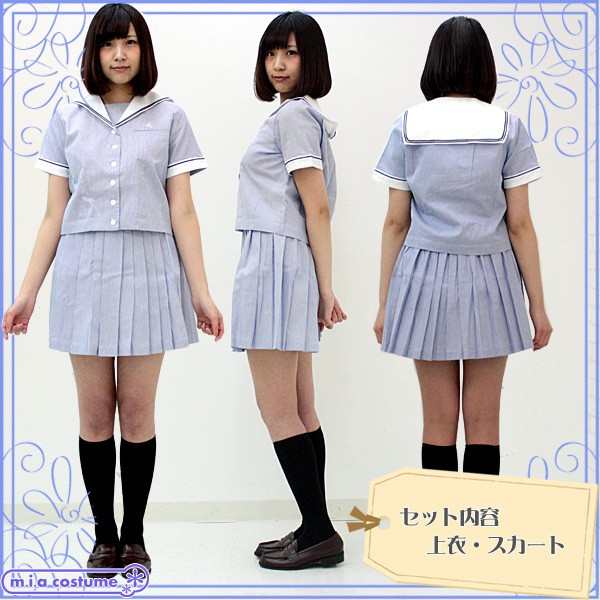 1141b Mb 送料無料 即納 山陽女子高等学校 旧夏制服 サイズ M Big 半袖 セーラー コスチュームの通販はau Pay マーケット コスプレ通販のコスモード