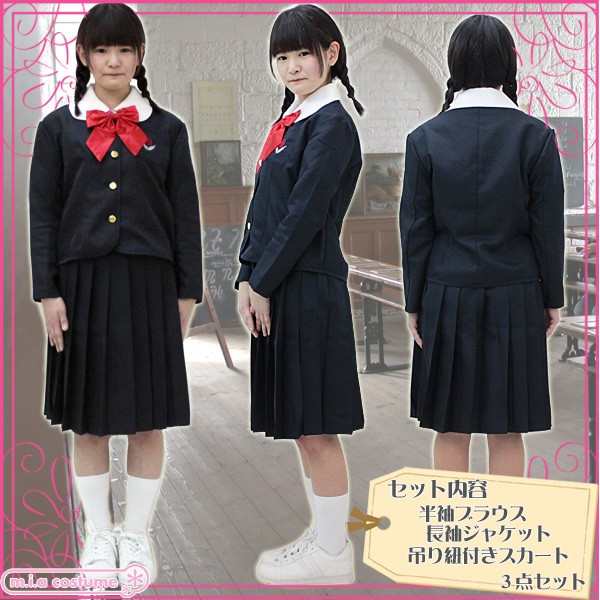 3. 135 コスプレ用小学校制服