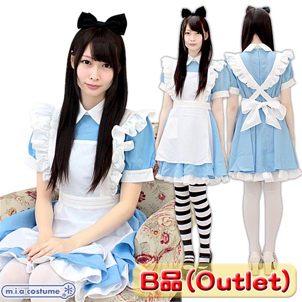 不思議の国のアリス コスプレ衣装 仮装 KISS製 水色 メイド服 ハロウィン Amazon | ハロウィン 不思議の国のアリス 風 メイド服 コスプレ