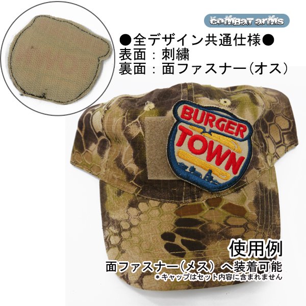 サバゲー装備　ワッペン18枚のオマケ付き! 楽天市場】サバゲー ミリタリーワッペン セットの通販