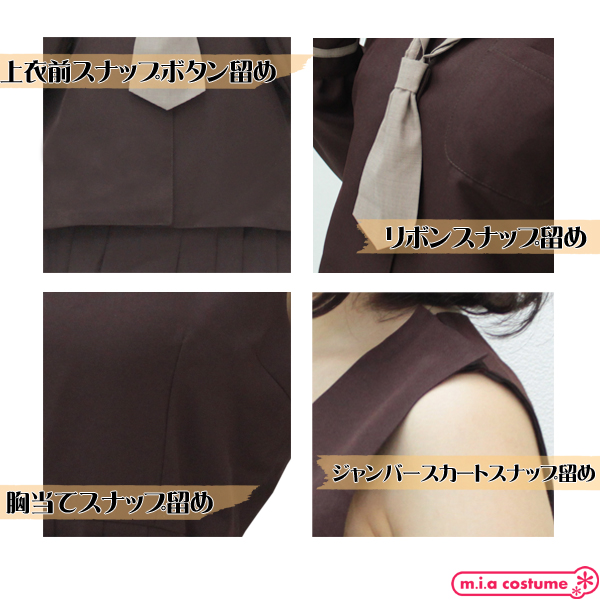 1115B☆MB 【送料無料・即納】鹿児島市立紫原中学校 冬制服 サイズ：M