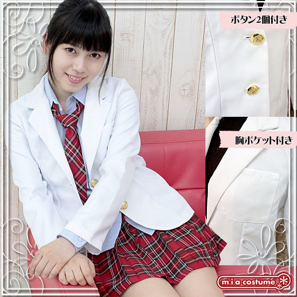 1122D☆MB【送料無料・即納】白ジャケット単品 色：白 サイズ：M/BIG
