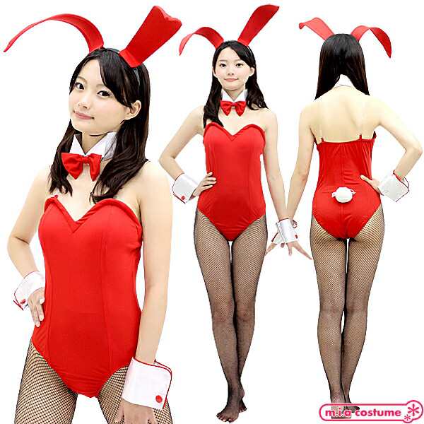 1116b Mb 送料無料 即納 バニー バニーガール 赤 色 赤 サイズ M Big セクシー コスチューム コスプレの通販はau Pay マーケット コスプレ通販のコスモード 1116b Mb 送料無料 即納 バニー バニーガール 赤 色 赤 サイズ M Big セクシー コスチューム コスプレの通販はau Pay マーケット コスプレ通販のコスモード