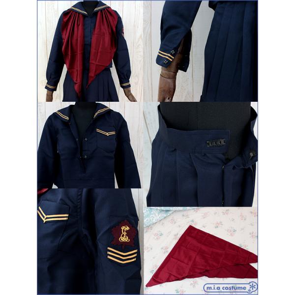 1114D☆MB【送料無料・即納】東洋英和女学院 冬制服 サイズ：M