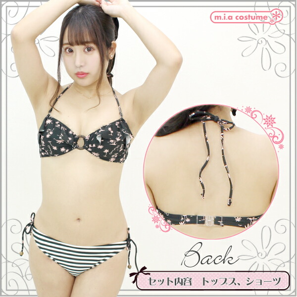 1263B□【送料無料・即納】 オーシャンパシフィック Ocean Pacific OP