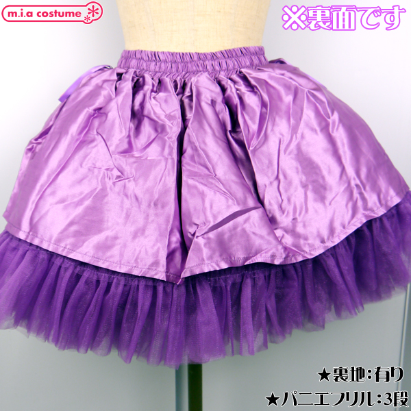定価17,380円　パニエ（紫） 楽天市場】パニエ・ドロワーズ（カラーパープル）（コスプレ
