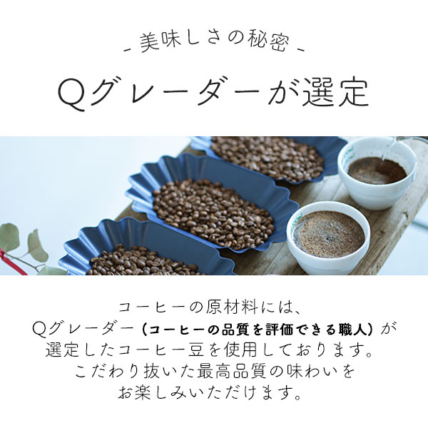 グルメドリップコーヒー 3種100杯セット / たっぷり詰め合わせ 1杯10g入り (gdc)