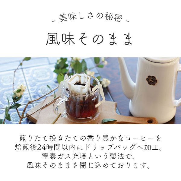 グルメドリップコーヒー 3種100杯セット / たっぷり詰め合わせ 1杯10g入り (gdc)