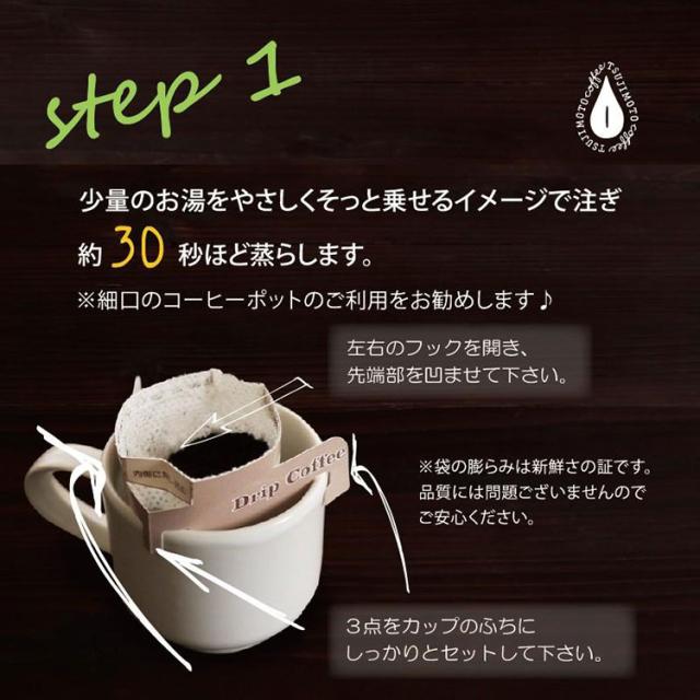 グルメドリップコーヒー 3種100杯セット / たっぷり詰め合わせ 1杯10g入り (gdc)