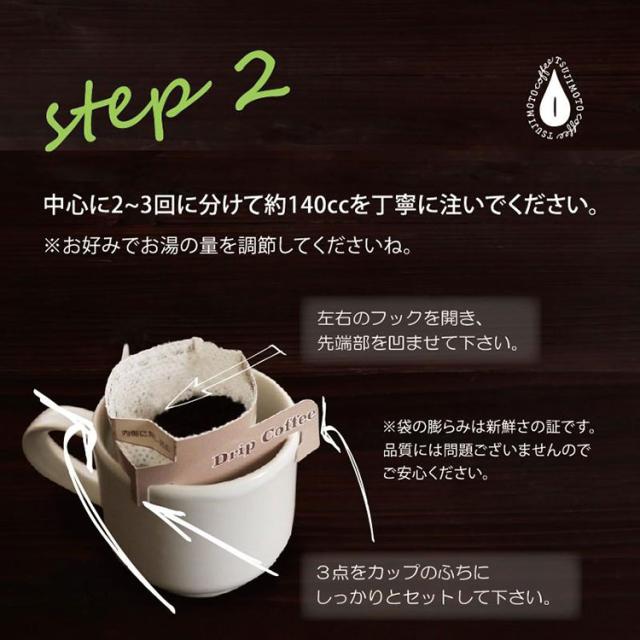 グルメドリップコーヒー 3種100杯セット / たっぷり詰め合わせ 1杯10g入り (gdc)