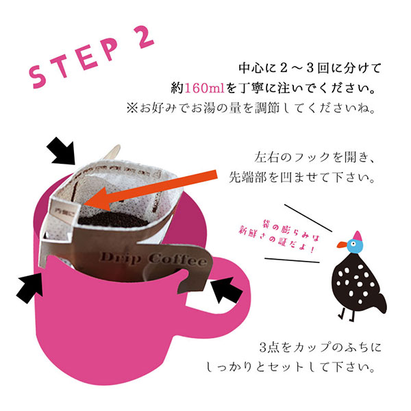 グルメドリップコーヒー「マンボビピ」ケニア ガタイシコーヒーファクトリー 100杯分 / スペシャルティコーヒー 【送料無料】_15