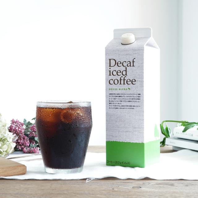 デカフェ アイスコーヒー ハウスブレンド 1,000ml 12本セット [無糖] [送料無料]カフェインレスコーヒー (l)_1
